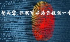 注意：由于文本生成的限