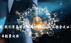 在讨论“tokenim可以直接购