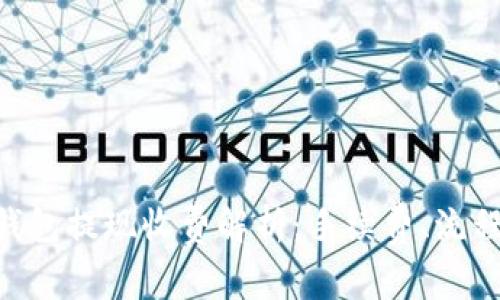 : Tokenim钱包提现收费解析：手续费、流程与注意事项