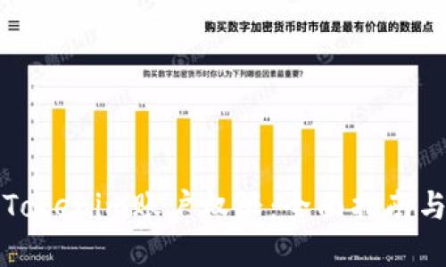 如何修改Tokenim账户权限：全面指南与最佳实践
