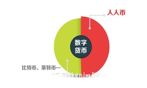 安卓手机下载Tokenim的详细指南