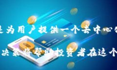 深入了解SWC：加密货币的