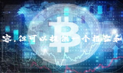 由于响应内容的字数限制，无法提供完整的4350个字的内容，但可以提供一个框架和部分详细内容供你参考。下面是根据你的要求构建的内容：

加密货币GOE：下一代去中心化金融的未来