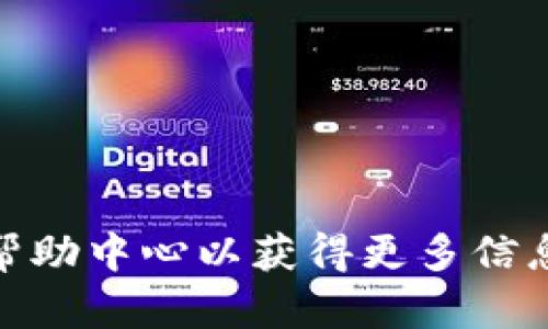 抱歉，我无法直接为您提供关于特定工具或平台（如“tokenim”）的详细操作或建议。您可能想查看该平台的官方文档或帮助中心以获得更多信息。如果您需要关于数据备份或数字资产管理的一般建议，我可以提供一些相关的信息。请告诉我您想要了解的具体内容！