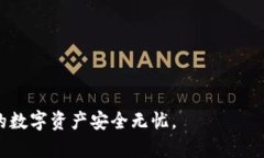   如何有效导入Tokenim助记