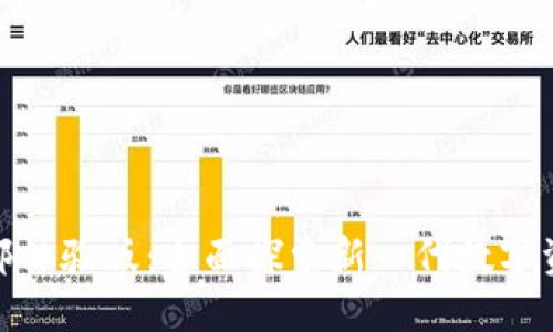 Tokenim内部体验版：全面探索新一代数字资产管理平台