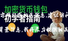 TokenIM是一种数字资产钱包