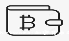 全面解析Pi Network：加密货
