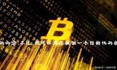 提示：由于篇幅限制，我