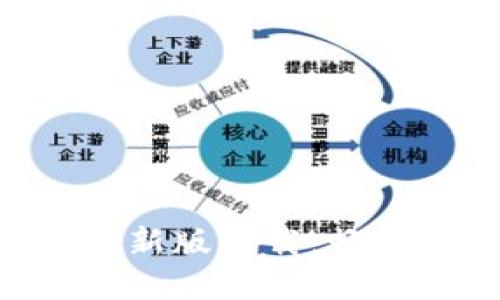 Tokenim苹果版最新版下载：畅享安全无封号体验
