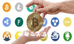 加密货币净产出：理解及