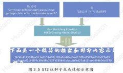 提示: 您的请求内容较大，