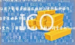 TokenIm是一款以区块链技术