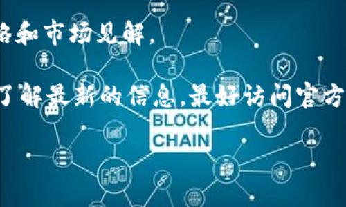 TokenIm是一款以区块链技术为基础的金融应用，主要专注于数字资产的管理和交易。TokenIm平台可能会有多个相关的应用程序或功能，具体取决于其发展和产品更新的动态。截至目前，TokenIm的主要应用程序包括：

1. **TokenIm 钱包**：这是一个数字钱包，用户可以在其中安全存储、发送和接收各种加密货币。
  
2. **TokenIm 交易平台**：用于买卖加密货币的交易平台，用户可以通过该平台进行不同加密货币之间的兑换。

3. **TokenIm DApp（去中心化应用）**：可能包括一些基于智能合约的去中心化应用，让用户能够直接在区块链上进行各种操作。

4. **TokenIm 社区功能**：一些社交功能和社区模块，让用户可以交流和分享他们的投资策略和市场见解。

需要注意的是，TokenIm的具体应用和功能可能会随着市场的发展和平台的不断迭代而变化。了解最新的信息，最好访问官方的TokenIm网站或关注其官方社交媒体。

如果你对TokenIm的具体应用有更深入的兴趣或者疑问，欢迎提问！