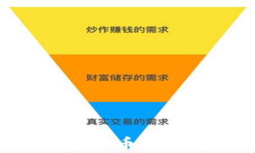 
    俄罗斯加密货币的崛起：机遇与挑战