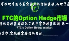 深入探讨加密货币合成资