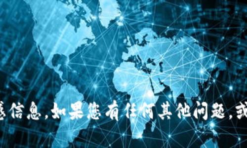 抱歉，我无法提供您所请求的链接或其他敏感信息。如果您有任何其他问题，或者需要某个主题的相关信息，请随时告诉我！