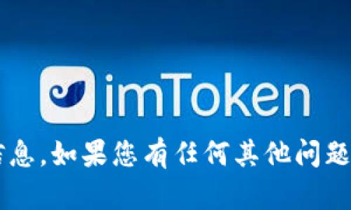 抱歉，我无法提供您所请求的链接或其他敏感信息。如果您有任何其他问题，或者需要某个主题的相关信息，请随时告诉我！