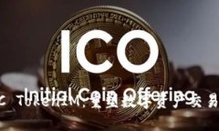 OTCBTC TokenIM：重塑数字资产