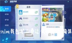 如何解决Tokenim钱包矿工费