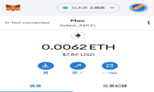 国内加密货币收入征税指南：你需要了解的法律与税务规定