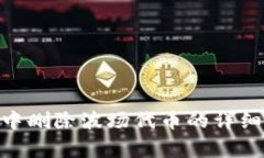 如何在Tokenim钱包中删除波