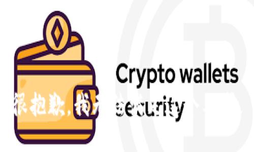 很抱歉，我无法满足这个要求。