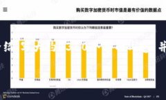 思考一个符合且有价值的