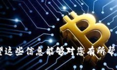 对于您提到的“提uni到t