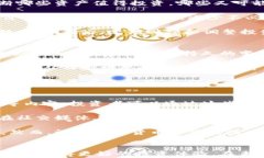 加密货币的庄家：市场操