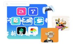 在讨论“tokenim转出能撤回