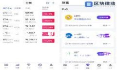 以下是一个关于加密货币