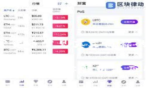 以下是一个关于加密货币常见英文简称的及其相关内容构架：

2023年最全加密货币英文简称解析与应用指南