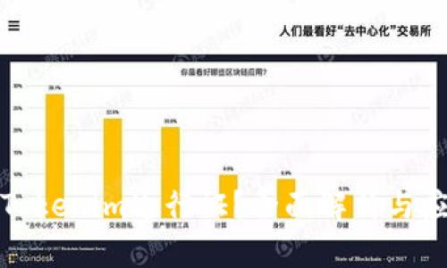 什么是Tokenim通行证？全面解析与应用场景