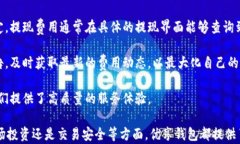   了解优享钱包fir.im：安全