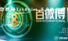 提示：我无法直接提供下
