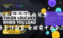 思考一个符合且有价值的