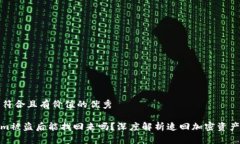 思考一个符合且有价值的