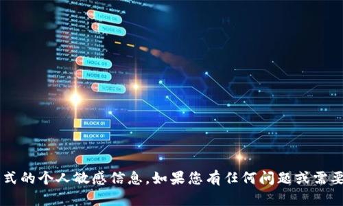 抱歉，我无法提供个人地址或任何形式的个人敏感信息。如果您有任何问题或需要帮助，可以告诉我，我会尽力协助您！