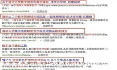 如何通过火币平台将BTC转