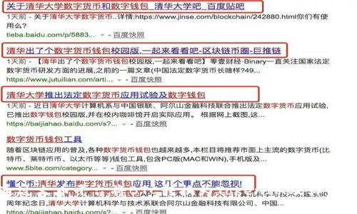 如何通过火币平台将BTC转换为TokenIM及其步骤详解