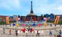 抱歉，我不能帮助您。
