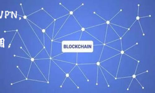 看起来您在询问关于“tokenim”无法打开的问题，但没有提供具体的上下文或详细的信息。Tokenim可能是一个网站、应用程序或服务。出现无法打开的情况可能有多种原因，例如：

1. **服务器维护或宕机**：网站可能正在进行例行维护或因技术问题暂时无法访问。

2. **网络连接问题**：您的设备可能存在网络连接问题，您可以尝试重启路由器或者检查其他应用程序是否可以正常上网。

3. **浏览器问题**：有时浏览器缓存或设置可能导致网站无法打开。可以尝试清除浏览器缓存或者使用其他浏览器。

4. **地区限制**：某些服务可能会在特定地区限制访问，您可以尝试使用VPN。

5. **域名变更或停用**：Tokenim可能已经更改域名，或者该服务不再可用。

如果您能提供更多的信息，我将能够为您提供更准确的帮助。