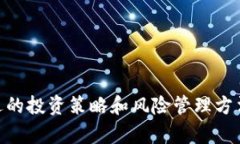 biao ti/biao ti 加密货币波动