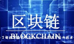 : 深入了解数字资产钱包