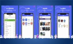 全面解析国内数字加密货