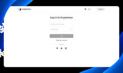 在讨论“TokenIM是否会被冻结”这个问题之前，我们首先需要明确TokenIM是什么，它的用途，以及影响其是否会被冻结的一些因素。下面将结合这些信息进行详细介绍。

TokenIM简介
TokenIM是一个数字资产管理和交易平台，主要为用户提供加密货币的交易、存储和转账服务。其用户界面友好，支持多种主流的加密货币，同时还具备一定的安全性和隐私保护措施。TokenIM还可能实施一些技术手段以防止欺诈和洗钱等犯罪活动，从而确保平台的合规性和用户的资金安全。

TokenIM被冻结的原因
TokenIM被冻结的原因通常可以归结为以下几个方面：
ol
    li法律合规性问题：如果TokenIM在某个国家或地区的运营不符合当地的法律法规，可能导致其被监管机构冻结。/li
    li内部安全问题：若TokenIM遭遇安全漏洞或黑客攻击，可能导致资金失窃，此情况下平台可能会采取冻结措施来保护用户的资产。/li
    li用户行为不当：如果某个用户涉嫌洗钱、诈骗或其他违法行为，TokenIM可能会冻结该用户的账户。/li
    li平台运营问题：在极少数情况下，如果TokenIM自身的运营出现重大问题，很可能会导致平台被迫停止运营，从而影响用户的资产。/li
/ol

TokenIM的安全性措施
为了防止账户被不法分子利用，TokenIM会采取一系列安全措施以保护用户的资产，包括但不限于：
ul
    li二步验证：用户在登陆和进行高风险交易时需要通过手机或邮箱进行验证，增加了账户被盗的难度。/li
    li冷钱包存储：大部分用户的资产会存放在与互联网相隔离的冷钱包中，防止黑客攻击。/li
    li交易监控：平台会监控异常交易行为，及时冻结可疑账户，确保资金的安全。/li
    li行业标准安全协议：TokenIM会遵循行业安全标准以及最佳实践，定期进行安全审计。/li
/ul

TokenIM被冻结的影响
如果TokenIM被冻结，用户可能会遇到以下几种影响：
ul
    li资金暂时无法提取或交易，这可能会导致用户的投资损失。/li
    li无法进行正常的交易，用户可能会错失市场机会。/li
    li用户的数据隐私和资产安全可能面临风险，尤其是在黑客攻击的情况下。/li
/ul

问题一：TokenIM被冻结后用户如何应对？
如果TokenIM被冻结，用户应该如何应对？首先，用户应保持冷静，避免恐慌。然后，可以进行以下几项操作：
ul
    li查看官方通知：TokenIM通常会在官方渠道发布冻结消息，因此用户应定期查看平台的公告。/li
    li联系客户服务：用户可以通过平台的客服渠道获取更多信息，了解冻结的原因和预计的解决时间。/li
    li备份重要信息：确保保留相关交易记录和账户信息，以备后续处理使用。/li
/ul
用户在面对冻结时，不应试图通过不当方式解除冻结，这可能会导致更为严重的后果。此外，用户还可以考虑寻找法律途径来保障自身的合法权益，尤其是在认为自己没有任何过错的情况下。如果TokenIM的冻结行为损害了用户的权益，那么用户可能有权要求赔偿或追责。法律咨询也是一个必不可少的步骤，特别是在涉及资产损失时。

问题二：如何选择安全的加密货币平台？
选择一个安全的加密货币平台对于投资者来说至关重要。以下是几项重要的考虑因素：
ol
    li合规性：应确保平台在当地法律框架内运营，并且已获得必要的许可和认证。可以查询监管机构的名单来判断。/li
    li安全性：查看平台的安全措施，包括对用户资产的存储方式（例如冷钱包）、二步验证、过去的安全事件记录等。/li
    li用户评价：阅读其他用户的评价和体验可以帮助您全面了解该平台的优缺点。/li
    li客户服务：一个可靠的平台通常会提供良好的客户支持。如果出现问题，用户应能够迅速获得帮助。/li
/ol
最后，建议用户在使用某个平台之前，可以先进行少量资金的交易，以检测其服务质量和安全性。在感觉满意之后，再进行大额投资。

问题三：TokenIM的未来发展如何？
TokenIM作为一个相对较新的加密货币平台，其未来发展将受到多种因素的影响：
ul
    li市场需求：随着加密货币的普及和应用场景的增加，TokenIM的用户基础可能会逐渐扩大。如果能够持续提供优质服务，将有助于平台的长期发展。/li
    li法律环境：在一些国家或地区，监管政策的变化可能会对TokenIM的运营产生重大影响。平台需要不断适应法律环境，确保合规运营。/li
    li竞争对手：市场上存在许多竞争对手，TokenIM需要通过创新和用户体验来脱颖而出。例如，提供更低的交易费、更快的交易速度等。/li
    li技术进步：加密货币技术不断进步，TokenIM需要保持技术更新，以增强平台的安全性和交易效率。/li
/ul
综合来看，TokenIM未来的发展潜力虽大，但也面临着不少挑战。平台运营者需时刻关注市场与技术变化，采取积极措施应对不确定性，以赢得更多用户的青睐。

问题四：TokenIM的用户资产安全如何保障？
TokenIM的平台安全性直接关系到用户资产的安全，因此具体的安全措施包括：
ol
    li资产分层存储：TokenIM可能会将用户的资产进行分层存储，把流动性资金和冷藏资金分开，以降低风险。/li
    li加密技术：所有交易信息和用户数据都会进行加密，以防被黑客窃取。此外，平台还可能定期进行内部安全审计和外部测试。/li
    li用户教育：TokenIM会通过官方渠道对用户进行安全教育，提醒他们如何防范网络诈骗和钓鱼链接，以提高用户的安全意识。/li
    li实时监控：平台会对所有交易进行实时监控，以便及时发现并封堵可疑交易。/li
/ol
在了解了TokenIM的资产安全保障之后，用户也需要自觉维护自己的账户安全，包括设置强密码，启用二步验证等，配合平台的安全措施，共同维护账户的安全。

总之，TokenIM是否会被冻结的问题并没有确定的答案，但上述分析帮助我们理解了相关因素。用户在使用TokenIM时应保持警惕，了解潜在风险，并采取相应的防范措施。