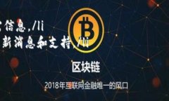   探讨Tokenim智能钱包的功