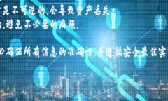 要将TokenIM上的数字资产转