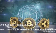 以下是根据您的要求生成